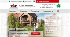 Desktop Screenshot of gbk1.ru